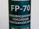 Піна монтажна Ferom + FP-70, ціна 85 грн